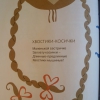 yablochki-piatki-8