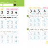 kumon-slozhenie_2-3
