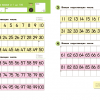 kumon-vychitanie_uroven_2-3