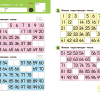 kumon-vychitanie_uroven_4-5