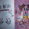 ladushki-muzykanty