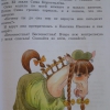 o-chem-dumaet-moja-golova-3