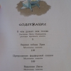 o-chem-dumaet-moja-golova-9