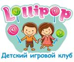 Lollipop