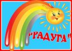 Радуга