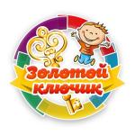 Золотой ключик