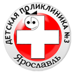 Детская поликлиника №3