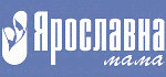 Ярославна-Мама
