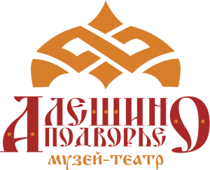 Алёшино Подворье