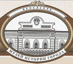 Музей истории города Ярославля