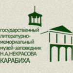 Музей Карабиха