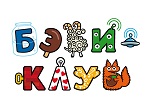 Бэби-клуб
