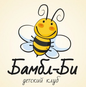 Детский центр Бамбл Би