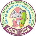 Капитоша