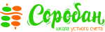 Соробан