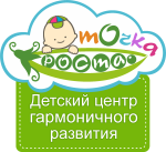 Точка роста