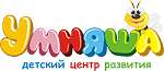 Умняша, детский центр