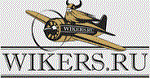 Wikers