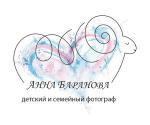 Баранова Анна