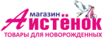 Аистёнок