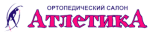 Атлетика, ортопедический салон