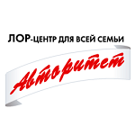 Лор-центр "Авторитет"