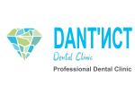 Dant'ист 