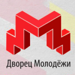 Дворец молодёжи