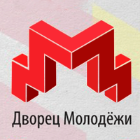 Дворец молодёжи