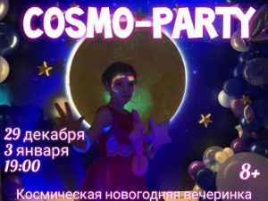 Cosmo-party