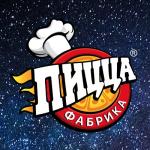 ПиццаФабрика