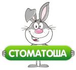 Стоматоша