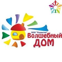 Детский клуб "Волшебный дом"