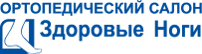 Здоровые ноги, ортопедический салон