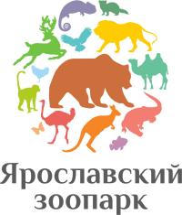 Ярославский зоопарк