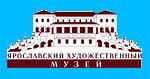 Ярославский художественный музей