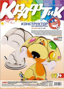 Конструктор из гофрокартона "Пес Шарик"