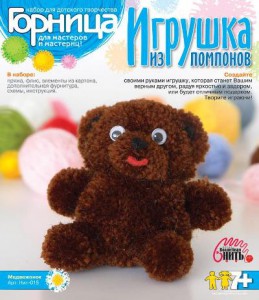 Игрушки из помпонов "Медвежонок" 