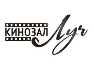 Кинозал Луч