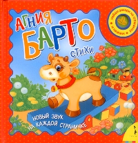 СтихиЯ