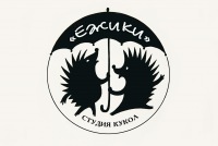 Студия кукол "Ёжики"