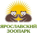 Ярославский зоопарк