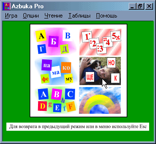 azbuka.pro