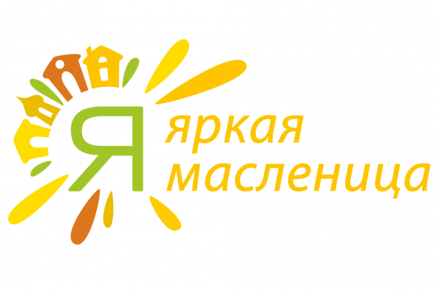 Логотип Главной Масленицы страны 2018 года