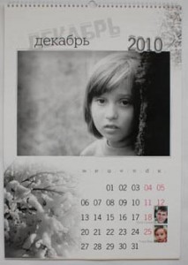 Календарь с фотографиями ребёнка