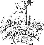 Книжное Собрание