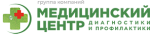 Медицинский центр диагностики и профилактики