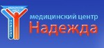 Медицинский центр Надежда