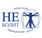 Не болит