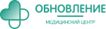 Обновление, медицинский центр